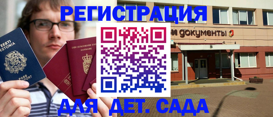 временная регистрация госуслуги в Губкинском