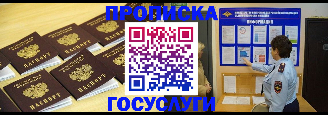 регистрация для школы в Губкинском
