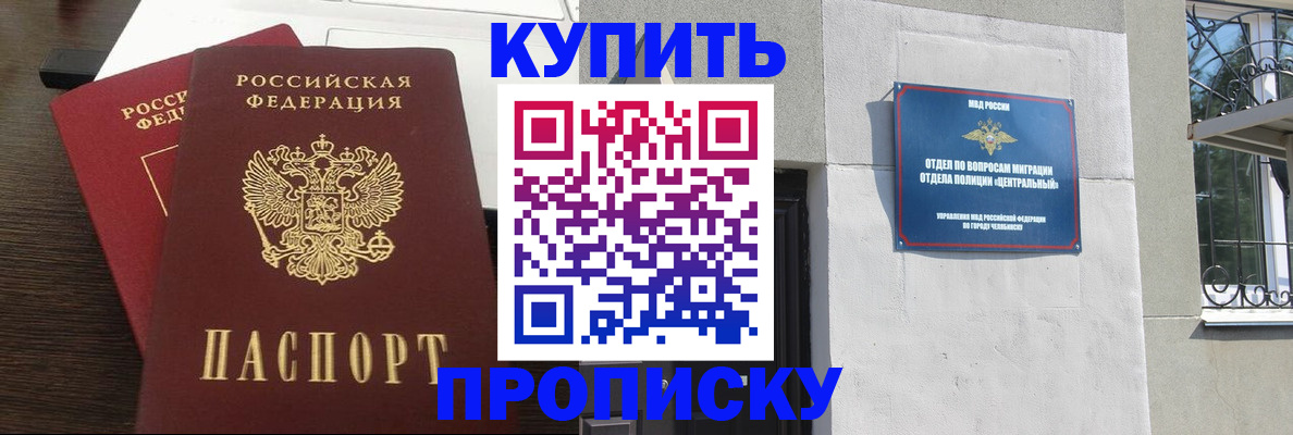 регистрация в Губкинском