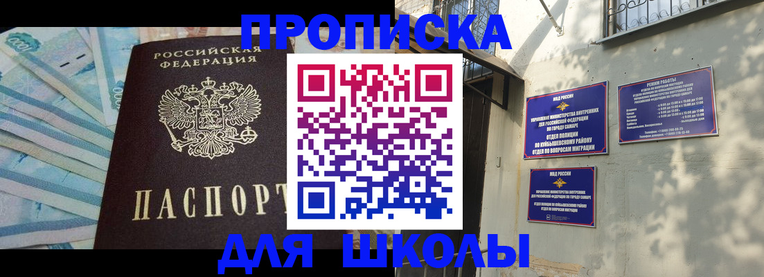 временная регистрация госуслуги в Губкинском